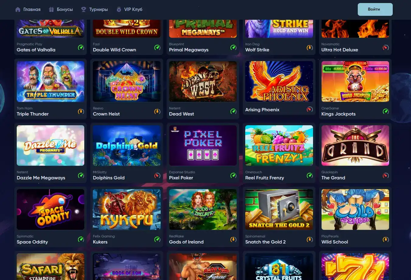 Бонусы и акции в казино Шанс